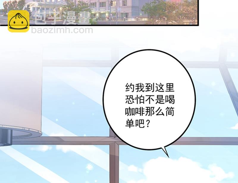 纪凌商的主动出击4