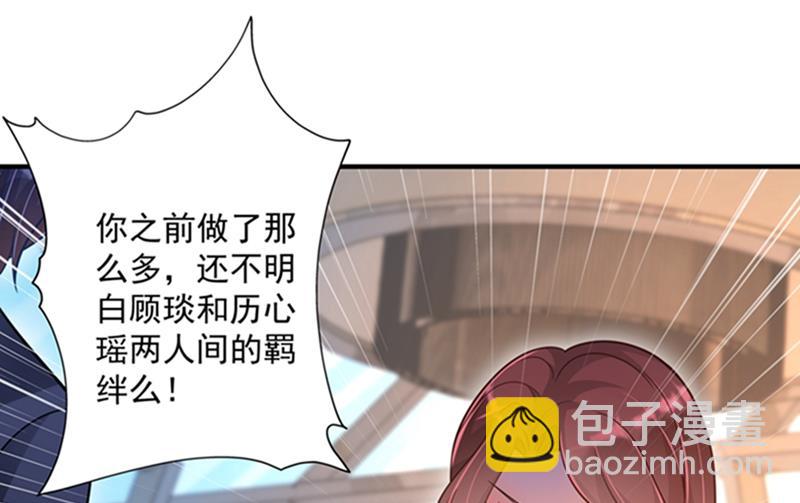 纪凌商的主动出击49