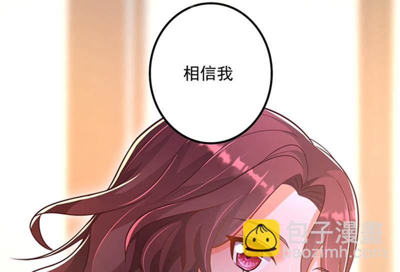 纪凌商的主动出击50