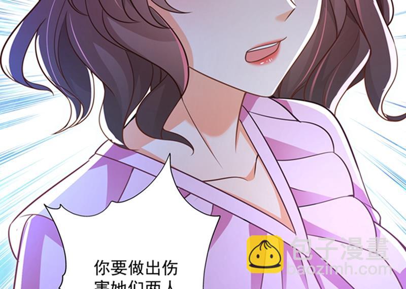 纪凌商的主动出击57