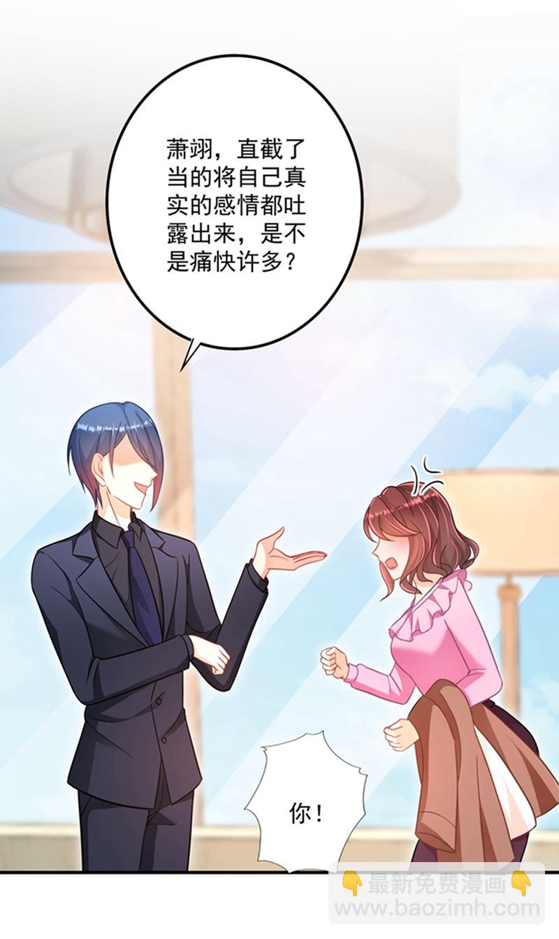 纪凌商的主动出击59