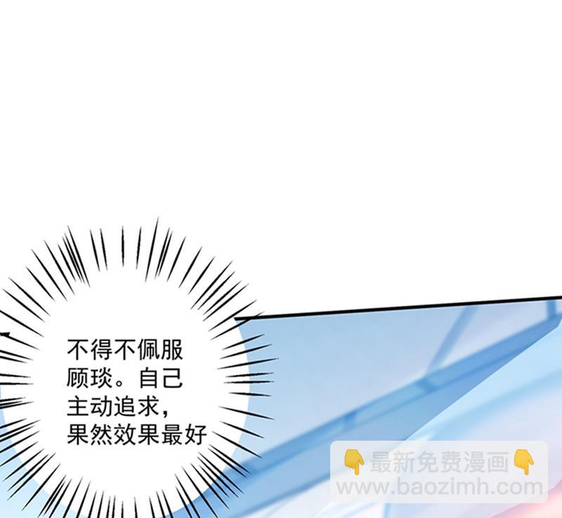 纪凌商的主动出击63