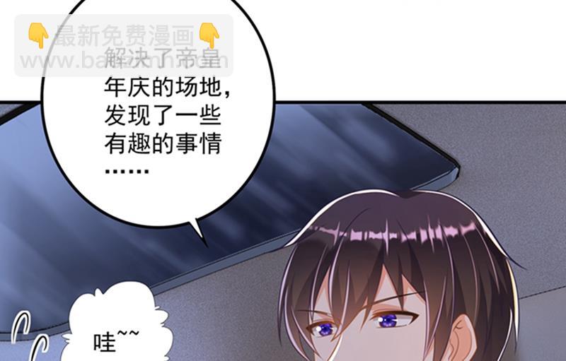 纪凌商的主动出击70
