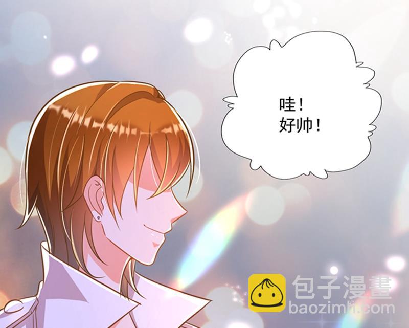 纪凌商的主动出击73