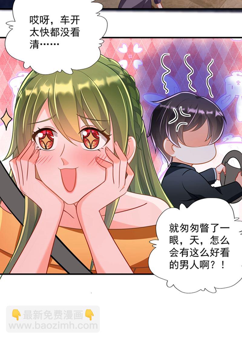 纪凌商的主动出击79
