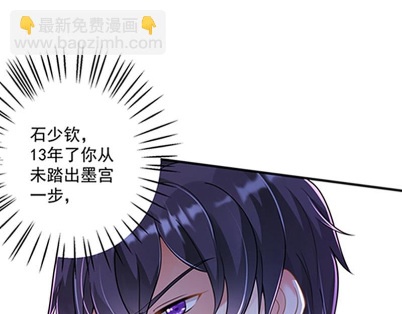 石少钦，好久不见31