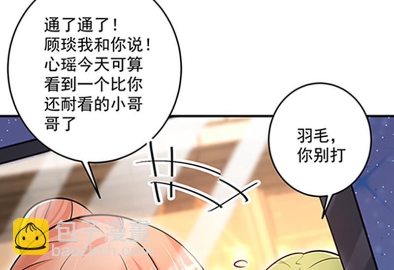 star特调咖啡26