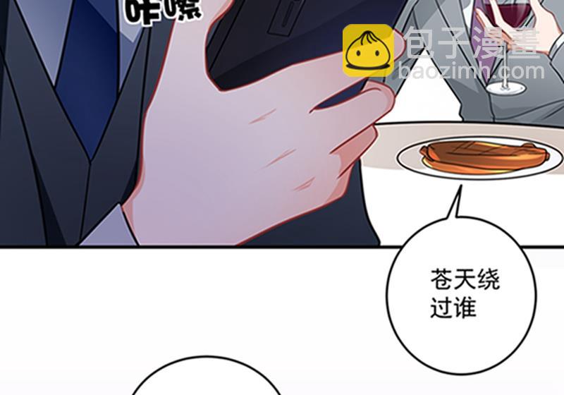star特调咖啡33
