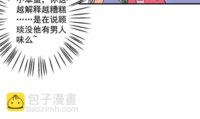 star特调咖啡36