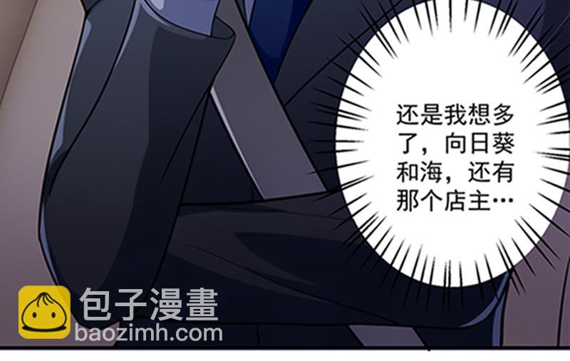 star特调咖啡56