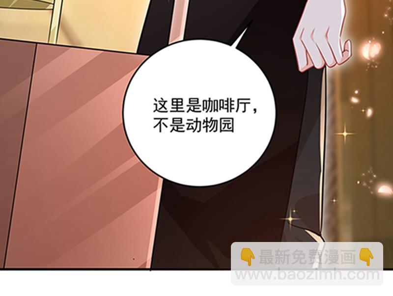 star特调咖啡8