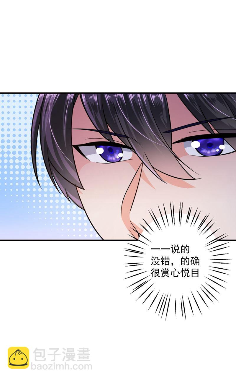 你是小琰吗？13