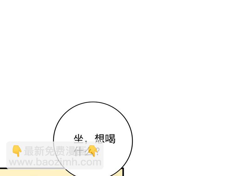 你是小琰吗？14