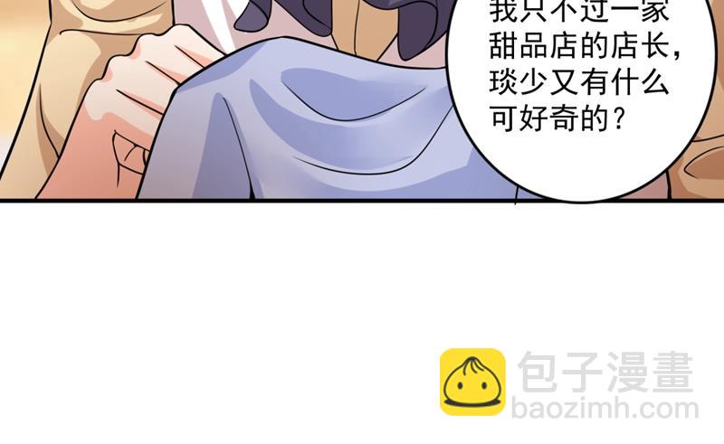 你是小琰吗？27