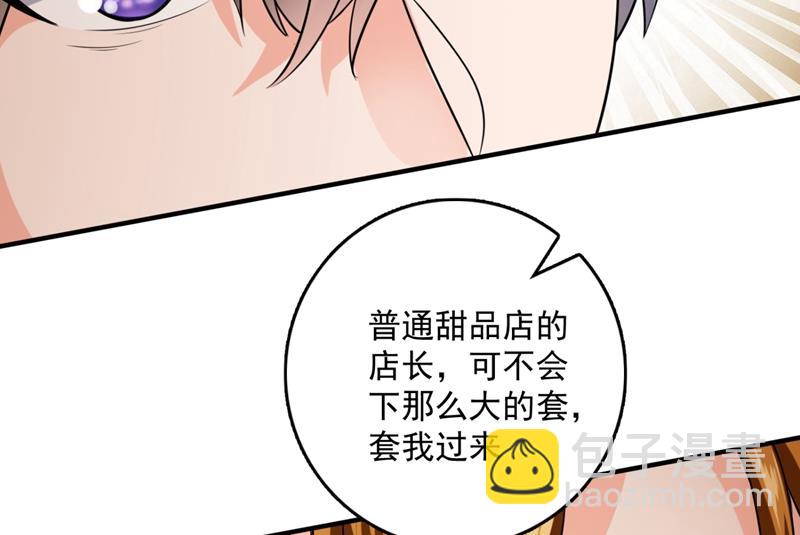 你是小琰吗？29