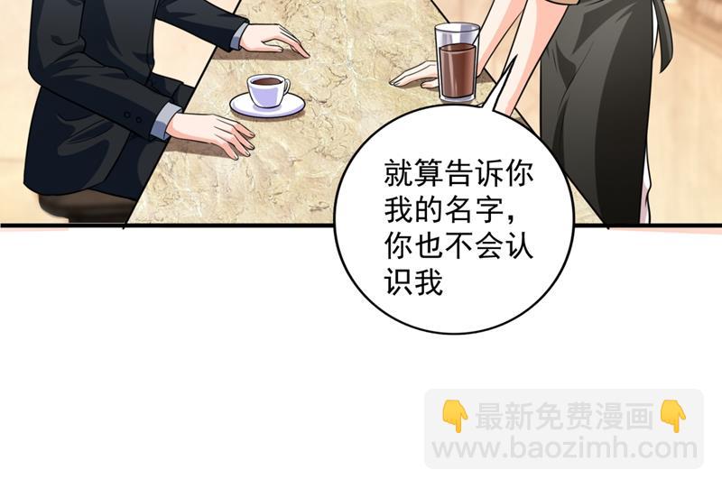 你是小琰吗？33