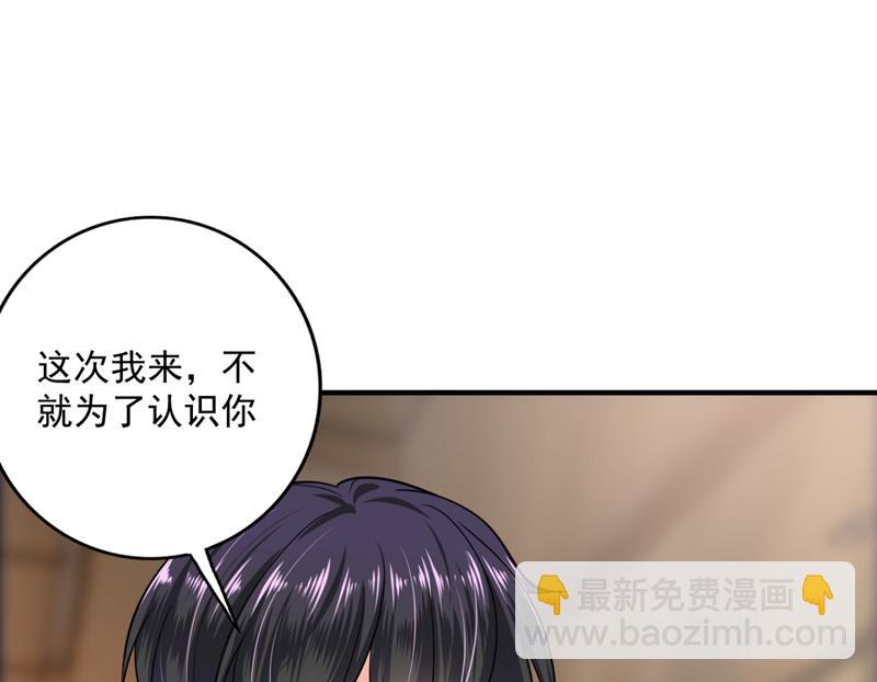 你是小琰吗？34
