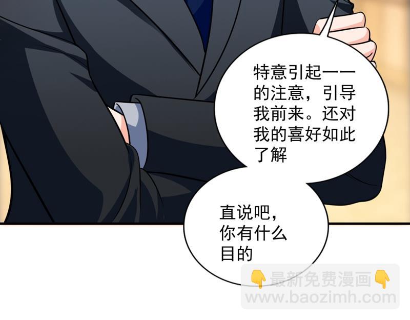 你是小琰吗？36