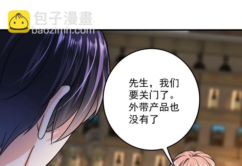 你是小琰吗？4