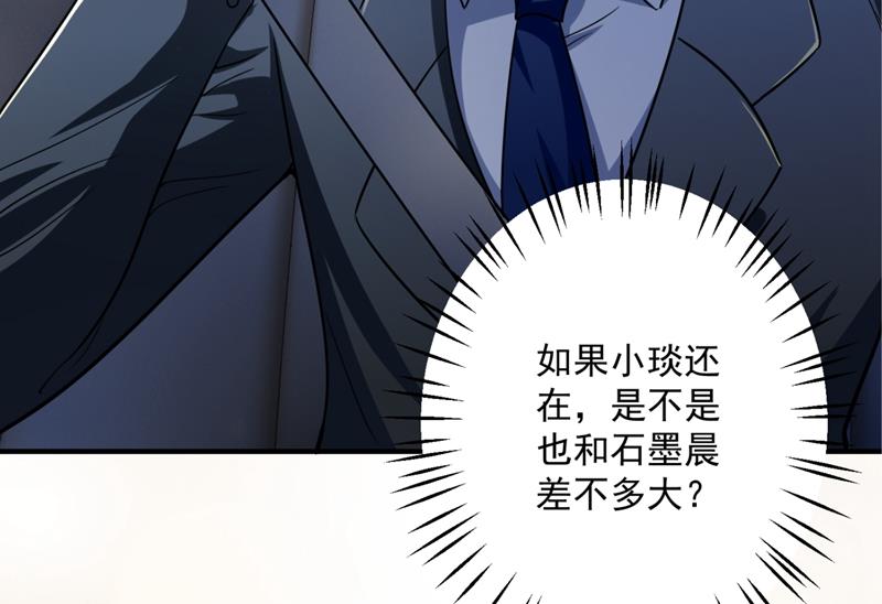 你是小琰吗？59