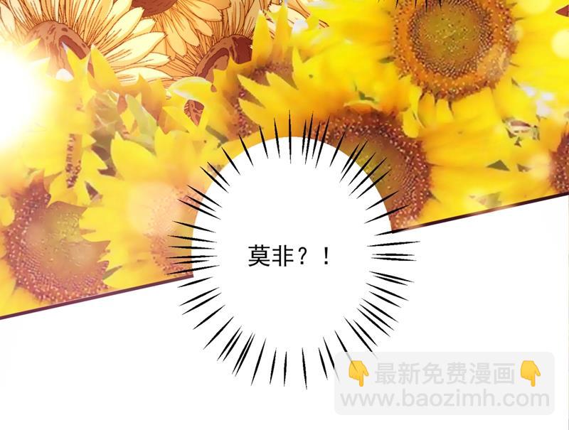 你是小琰吗？62
