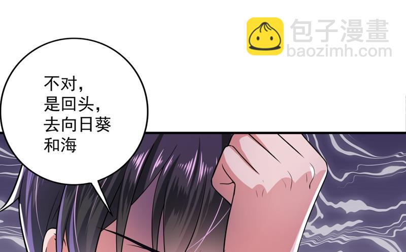 你是小琰吗？64