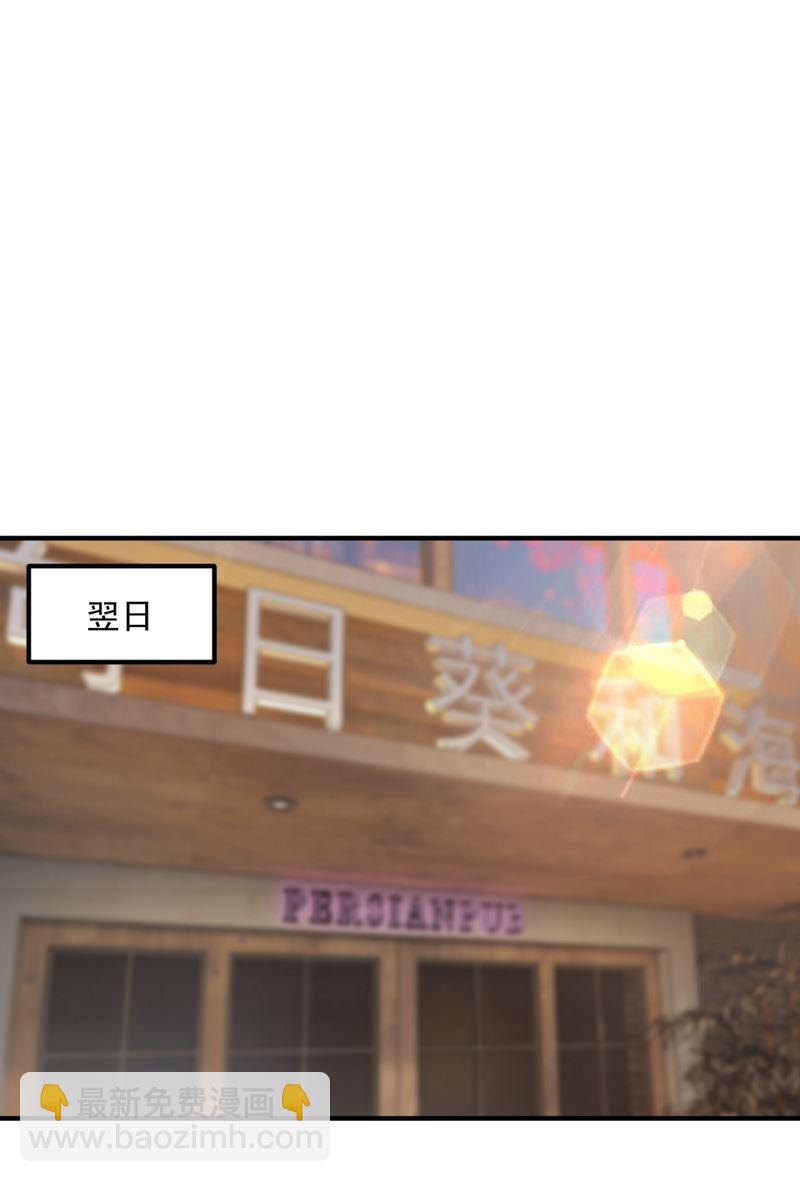 你是小琰吗？72