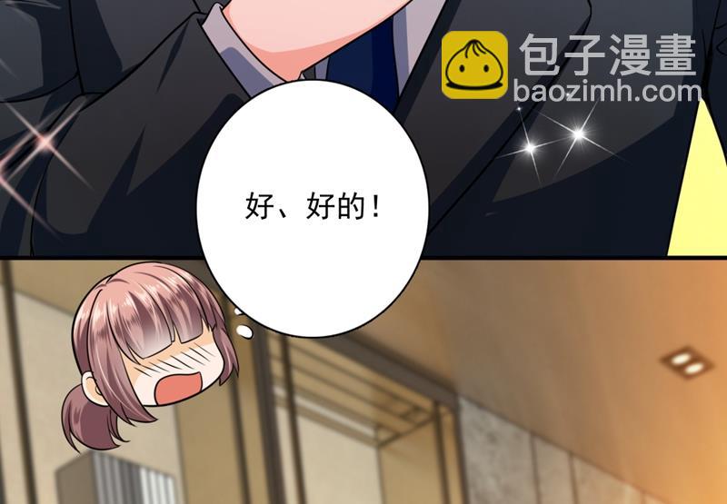 你是小琰吗？9