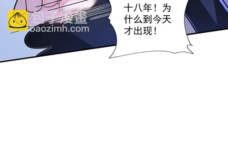 活着为什么不回来！11