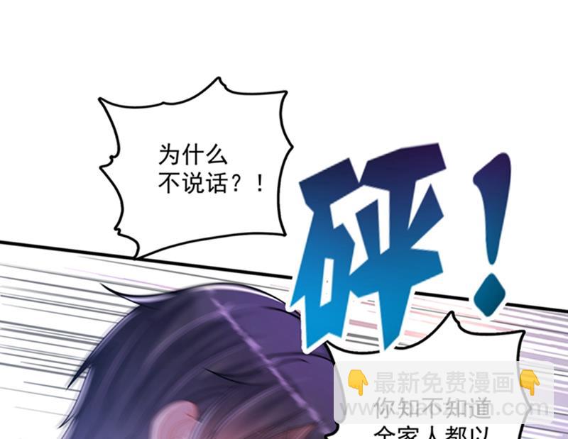 活着为什么不回来！14
