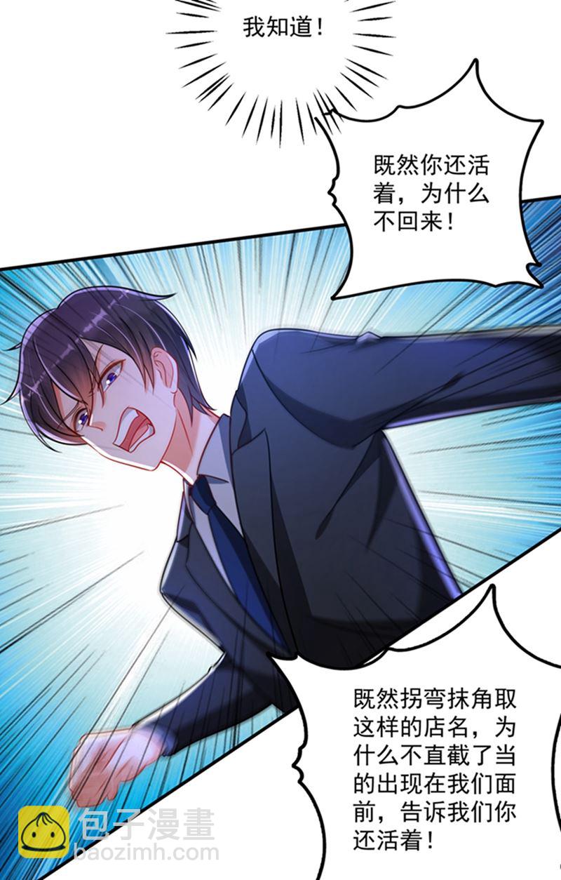 活着为什么不回来！21