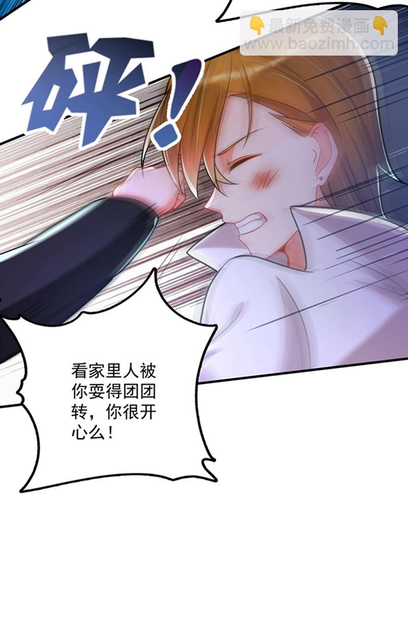 活着为什么不回来！22