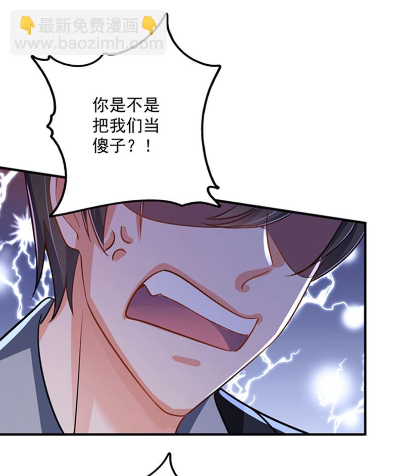 活着为什么不回来！23