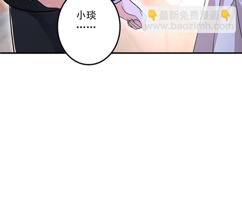 活着为什么不回来！33