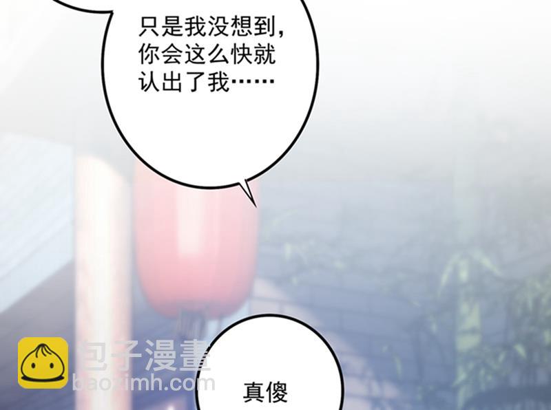 活着为什么不回来！35