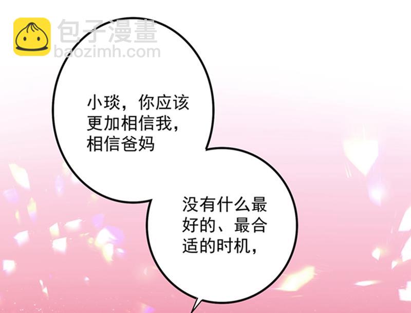 活着为什么不回来！39