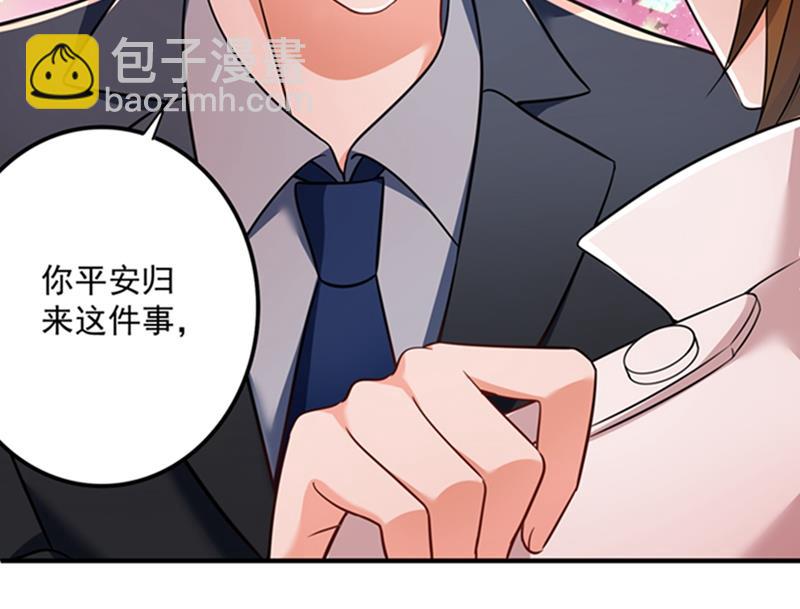 活着为什么不回来！41