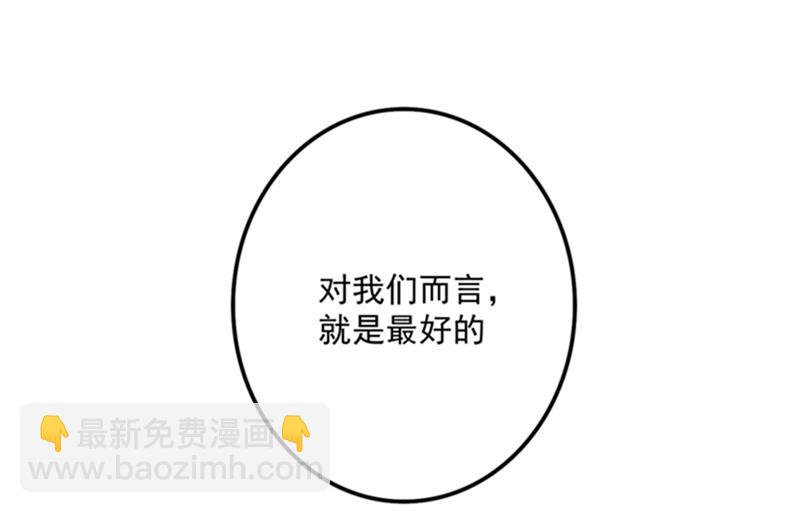 活着为什么不回来！42