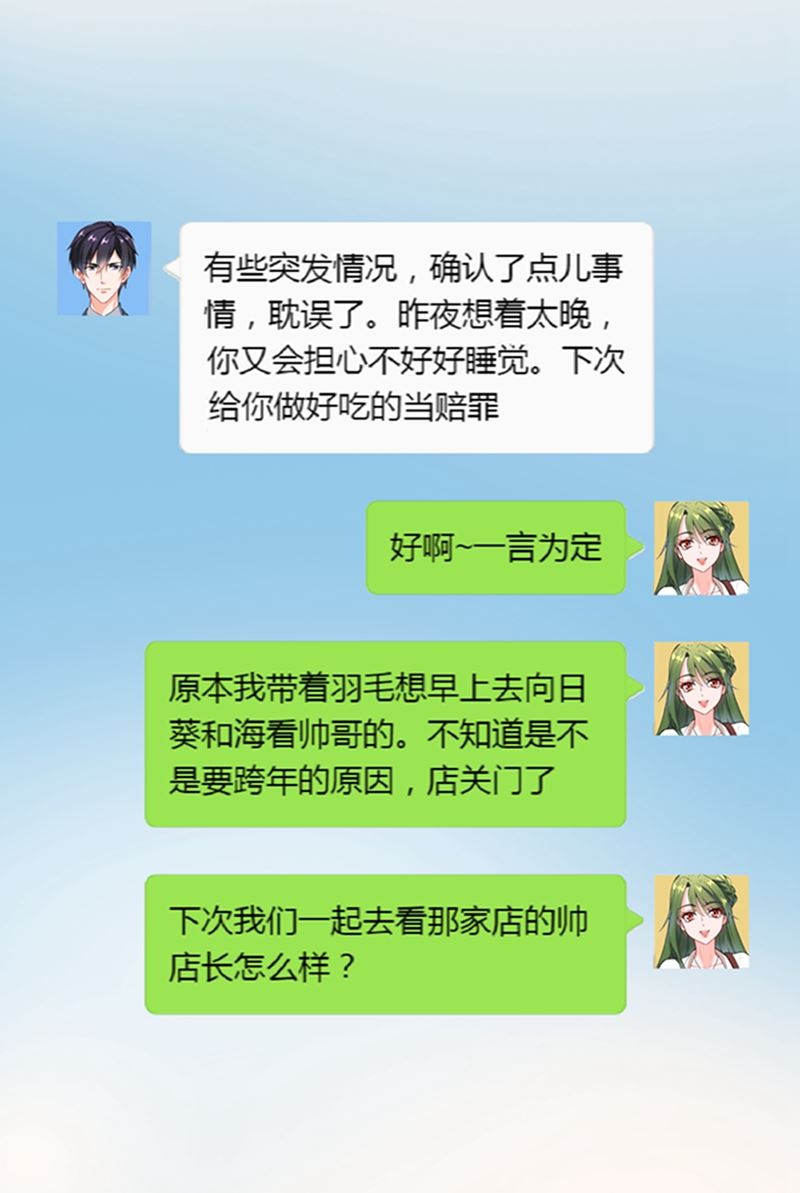 活着为什么不回来！62