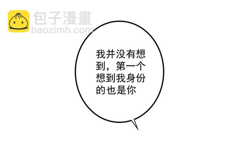 活着为什么不回来！8