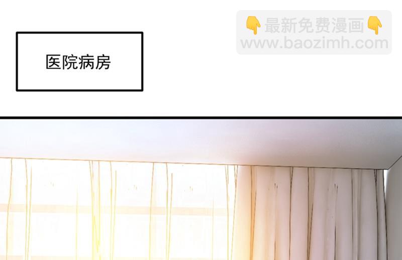 番外 Star想见妹妹？10