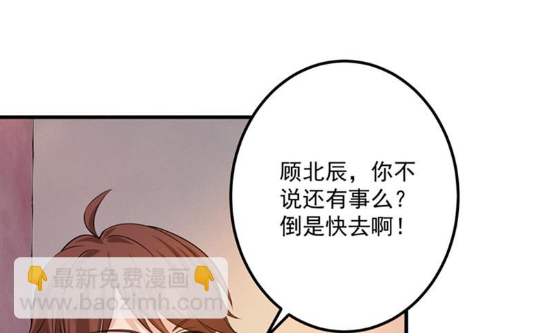 番外 Star想见妹妹？14