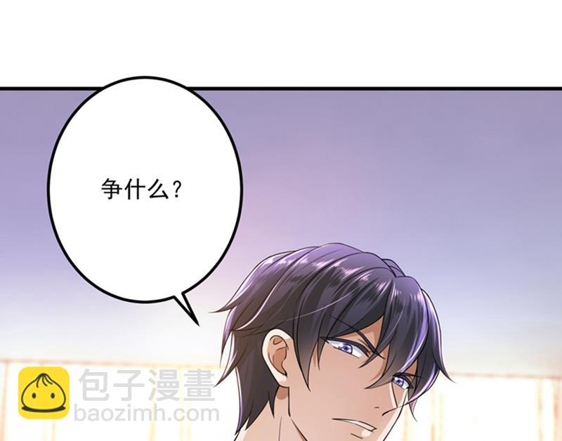 番外 Star想见妹妹？17