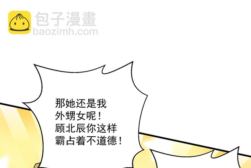 番外 Star想见妹妹？20