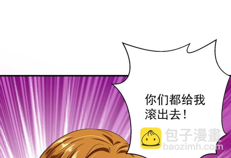 番外 Star想见妹妹？25