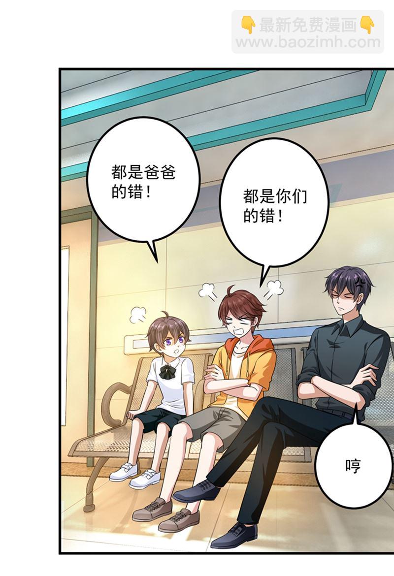 番外 Star想见妹妹？28