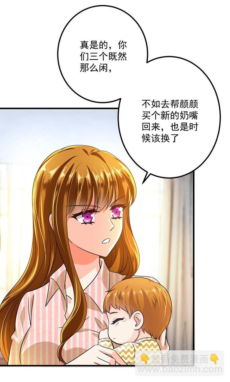 番外 Star想见妹妹？29