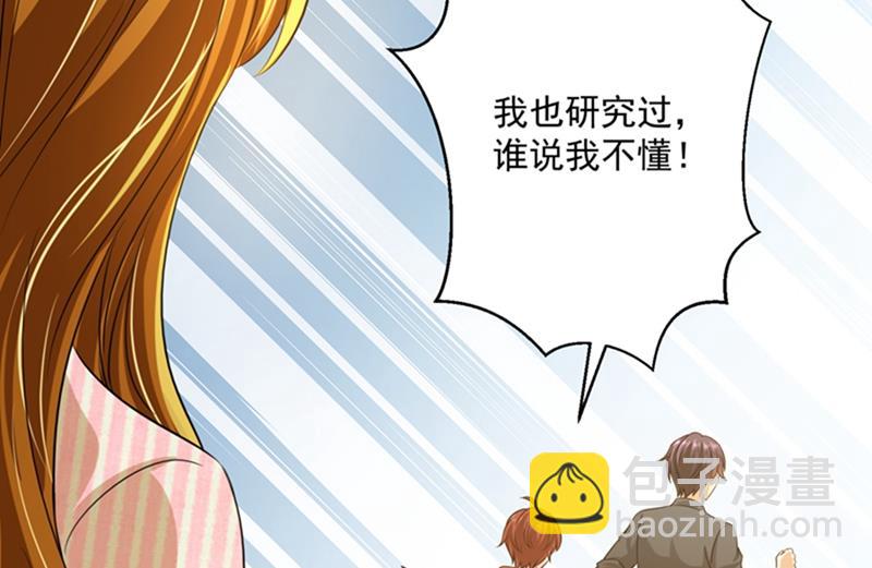 番外 Star想见妹妹？32