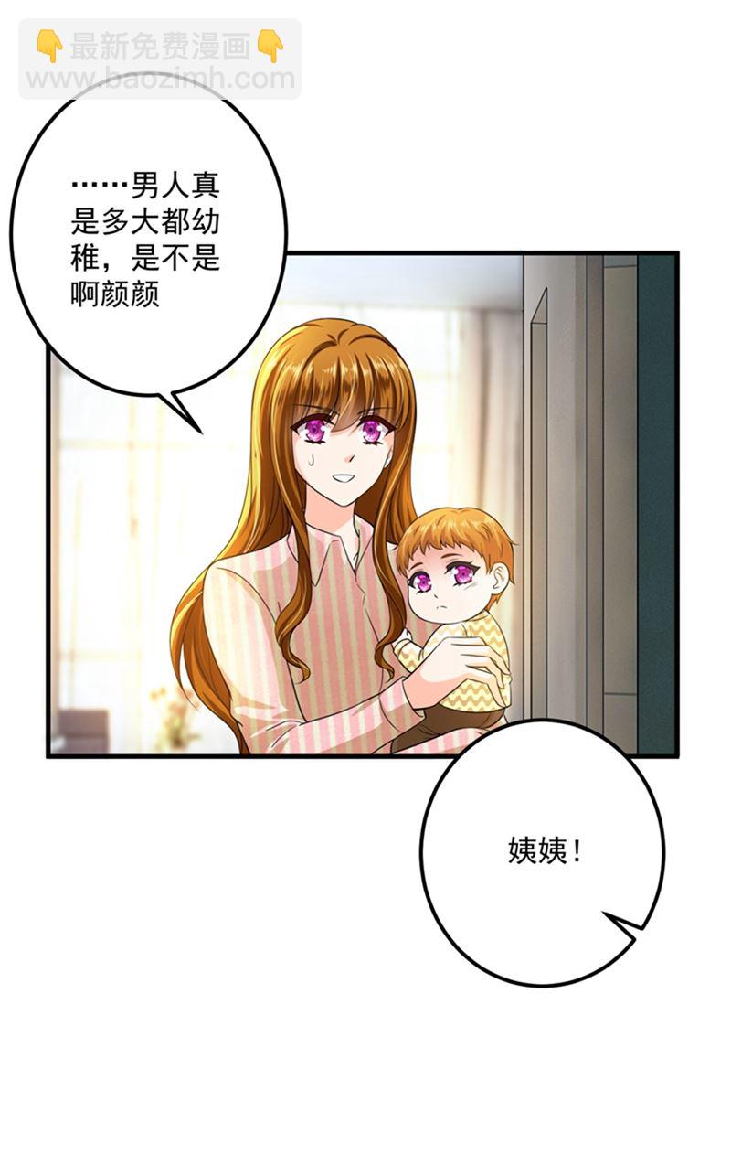 番外 Star想见妹妹？34