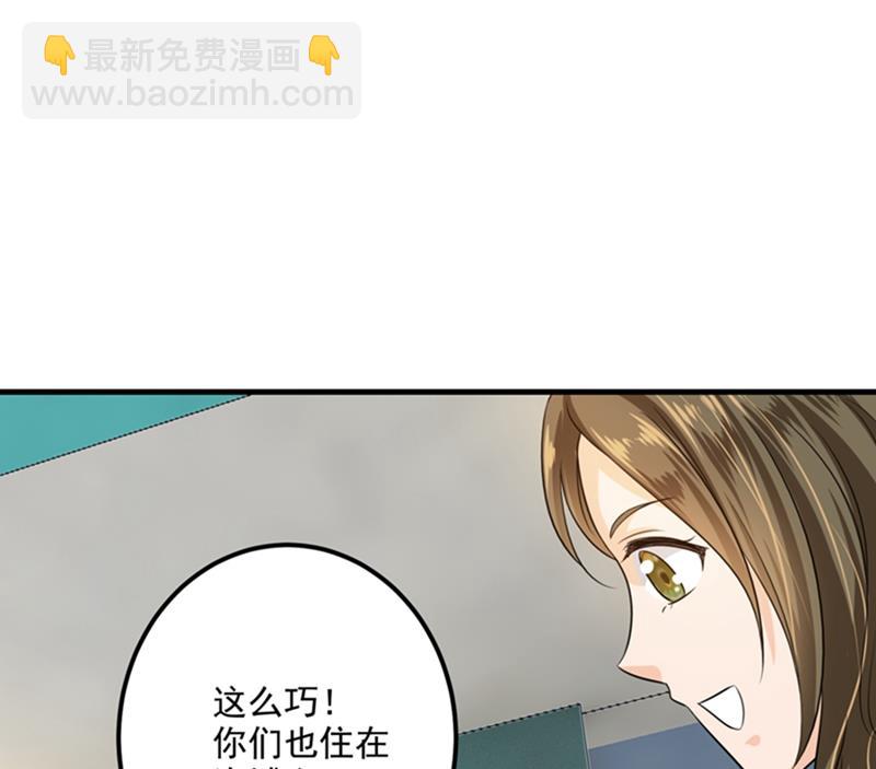 番外 Star想见妹妹？35
